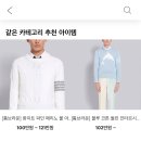 그린스티치
