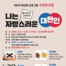 금마도서관 이미지
