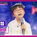 (미스트롯3)혹시 인생 2회차..? 찐한 감성 가득한 ‘장녹수’♪ TV CHOSUN 240118 방송 이미지