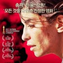 그을린