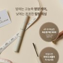 뉴아이래쉬 네이버블로그