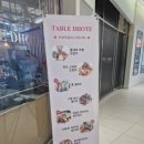 메디컬동의약국 이미지