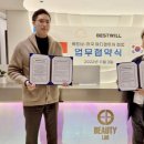 이에스메디칼 이미지