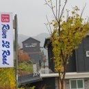 River52road 이미지