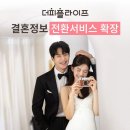 본라이프상조 이미지