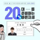 다비치안경동구청점 이미지