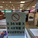 신도림휴대폰 이미지