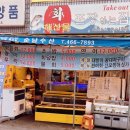순남수산