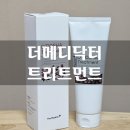 엔젤메디 | 더메디닥터 물미역트리트먼트 남다른 매끄러움