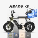 요즘 동네 마실용으로 니어바이크 레트로 미니 48V 500W 삼성셀 자 이미지