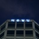 (주)선주 이미지