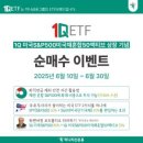 하나종합건설주식회사 이미지