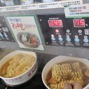 GS25 망원1호점 이미지