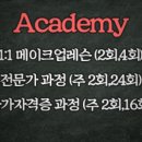 린마끼아쥬