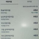 약수교회어린이집 이미지
