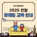 한국식품 Daum카페