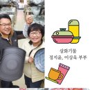 삼화기물 이미지