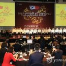 솔라파크 대회의장 이미지