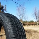 타이어 1번지 이미지