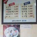 세원밀면