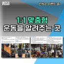 인싸짐 중동점 24 이미지