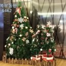 크리스마스공인중개사사무소 이미지