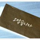 가족이야기 이미지