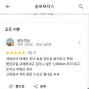 애니카랜드 일산가좌점 이미지