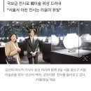 후덕물산앞↔대양제지앞 | 리움 군자지향 전시 비평문
