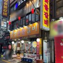범일돼지갈비