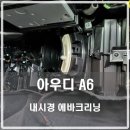 포니카디테일링