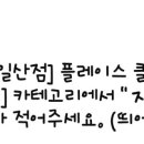 스노우의원평택고덕점 네이버블로그