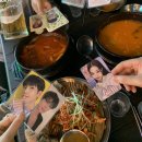 유앤아이방방 이미지