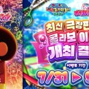 주식회사 락스타