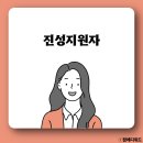 [공지] ibk기업은행 신입행원 면접 1차 최종 후기(feat. 은행권 컨설팅)
