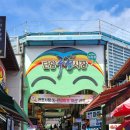 단양구경시장 이미지