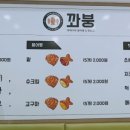 꽈붕 이미지