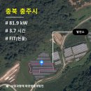 운전2호 태양광 네이버블로그