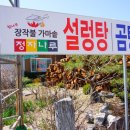 남산면보건지소 이미지