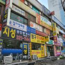 김가정의학과의원 이미지