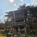 크린토피아 부산기장지사 | [부산 기장] 부산 아이랑 가볼만한곳 정관박물관 야외전시공원후기