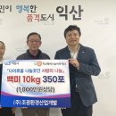 ㈜조광환경산업개발 이미지