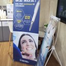 강남사랑니치과의원 이미지