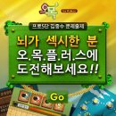 (주)엔터치 이미지