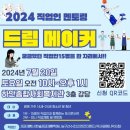 하안종합사회복지관 강당 이미지