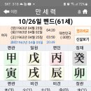 2023-10-26-창업반 1교시(결혼은 하면 남편을 남 보듯이 하는 명조) 이미지