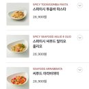 102. [대구 신세계] 스파이시 투움바파스타 런치 메뉴 할인 꿀팁, 아웃백스테이크하우스