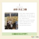 이담식탁 이미지