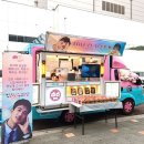 Hyungsik's Angels: We sent "Love in a Cup" to our Happiness Park HyungSik ❤ 이미지