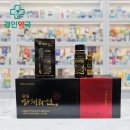 경인약국 이미지